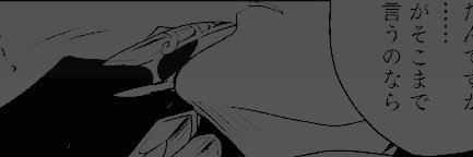 vitacarniss's tweet photo. ᅟ
ᅟone hand touches the other's chin, and the other holds one of the ropes, pulling with some force.  `` do you want to play with this crow? ``
ᅟ https://t.co/kS1nr3yPXE