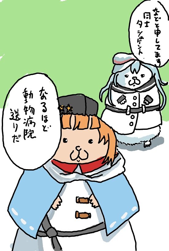 グッドハムニング〜🐹 