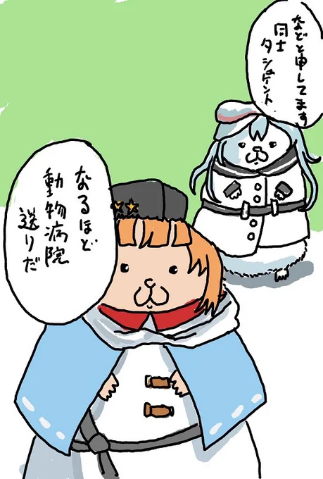 グッドハムニング〜🐹 