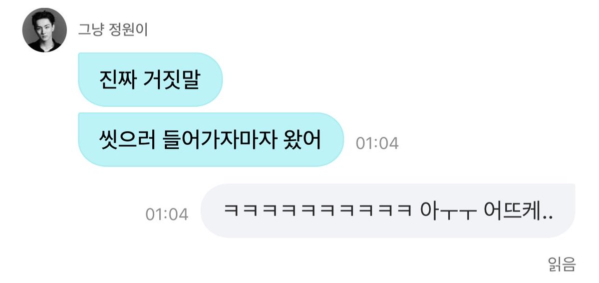고끼 tweet media