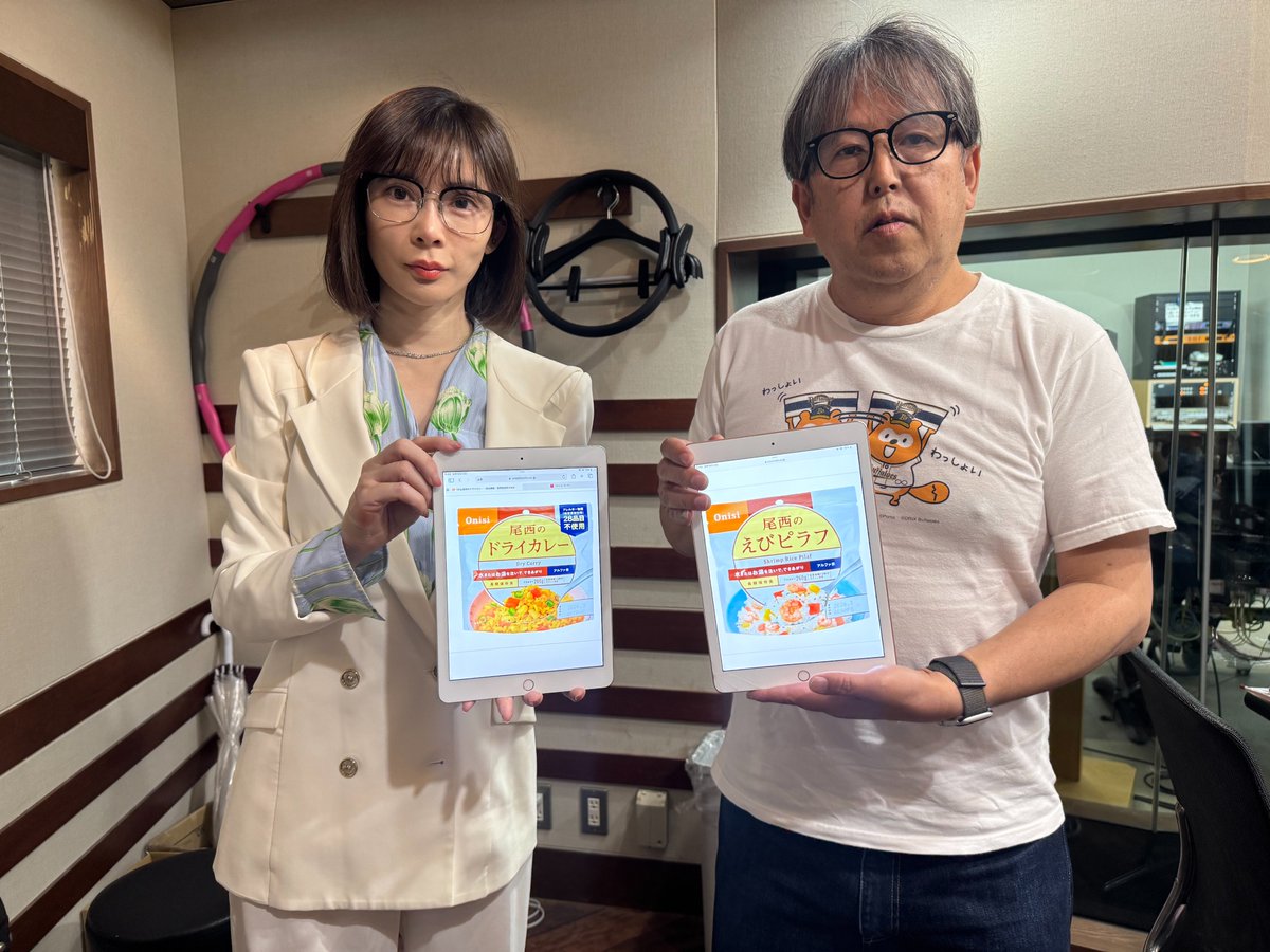 TOKYO FM『馬渕・渡辺の#ビジトピ』 tweet media