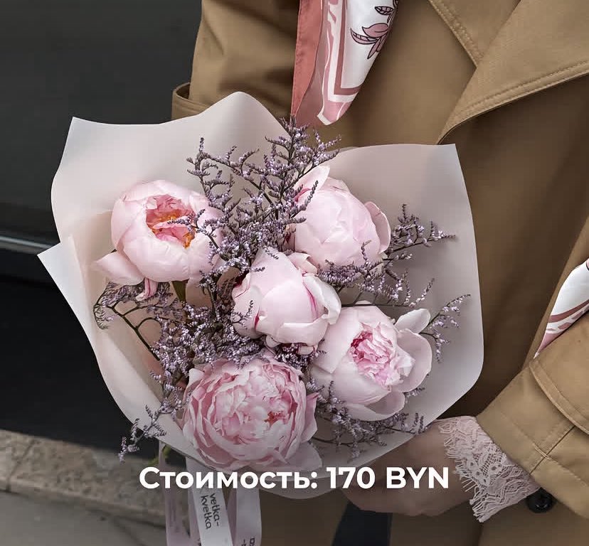 Я никогда этого не пойму

Я бы за 1 цветок отдала больше 30р только если он ебать экзотический и невъебенно красивый, но пионы… хз хз, почему…….причем везде так!