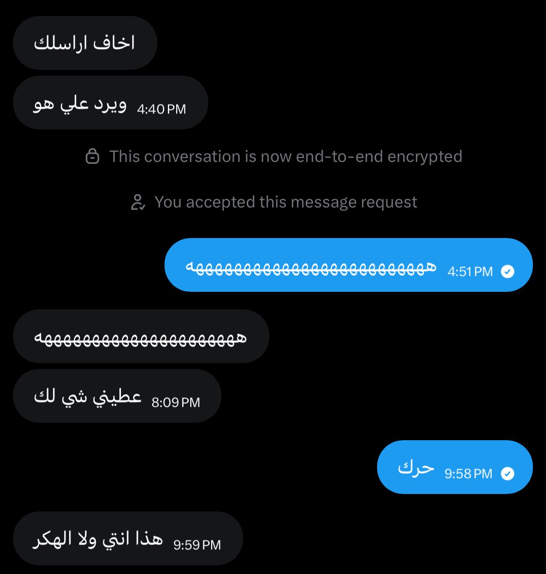 ِ tweet media