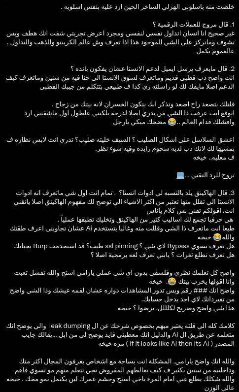 wq2sz's tweet photo. @icrptd مدري شلون يقول انه يبرمج من كان عمره 13 وهو شات جي بي تي الي كاتب له الرد🤣 https://t.co/twVKDr8D2z