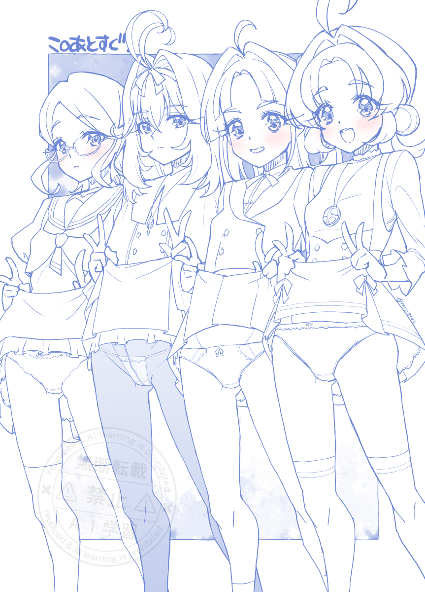 宮越良月 tweet media