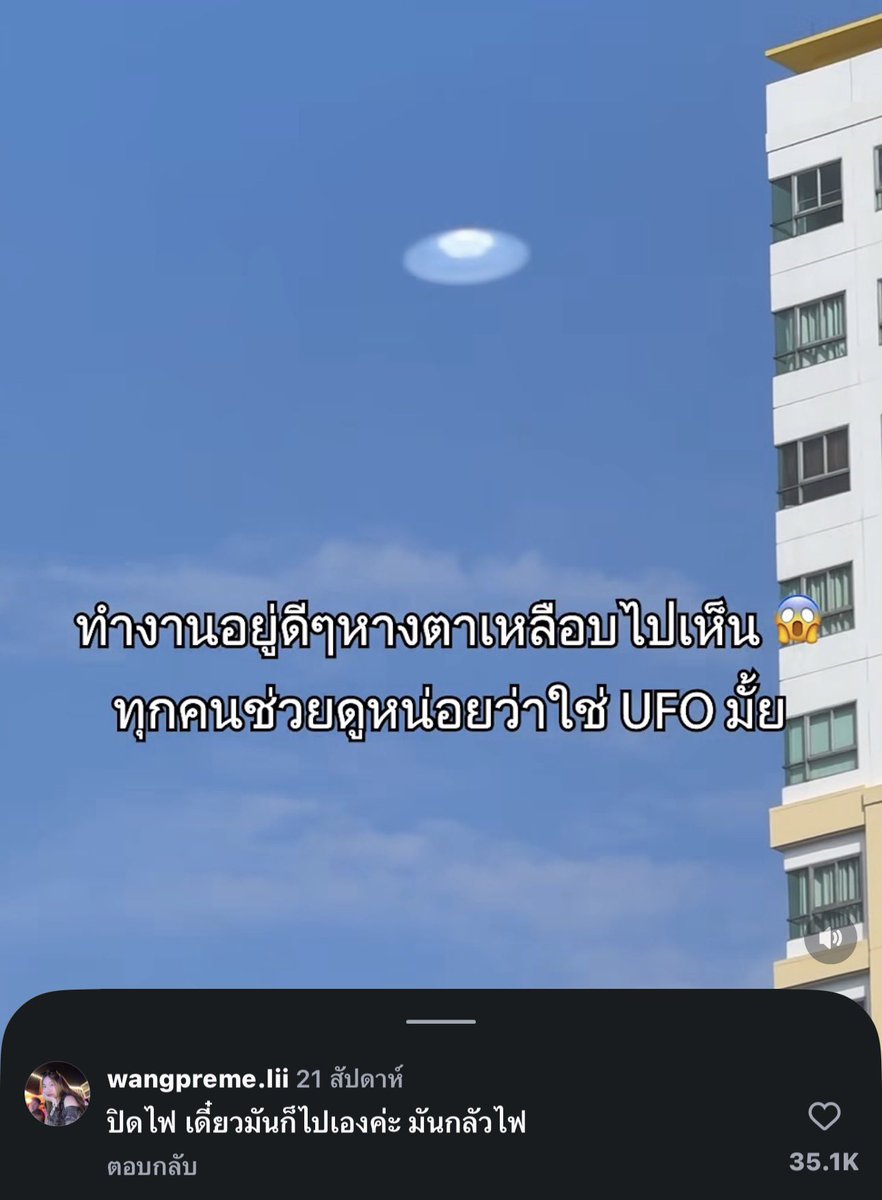 แกน่ะเก่ง tweet media