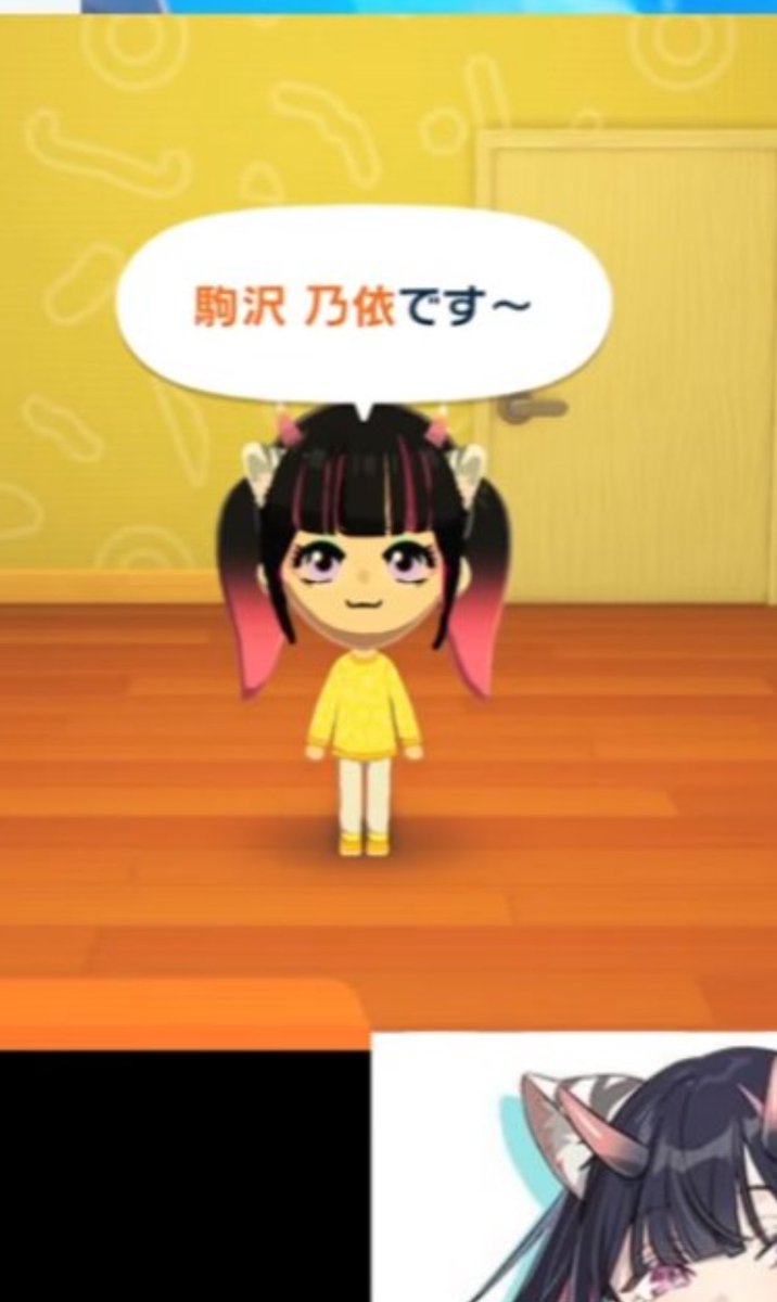 Post by ゆ on X: 対あり