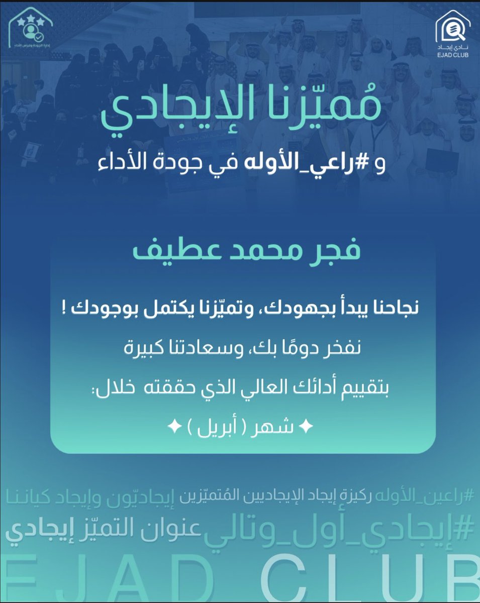 vivtr_'s tweet photo. إنجازات شهر أبريل✨✨🪄 https://t.co/QCE168aIGI