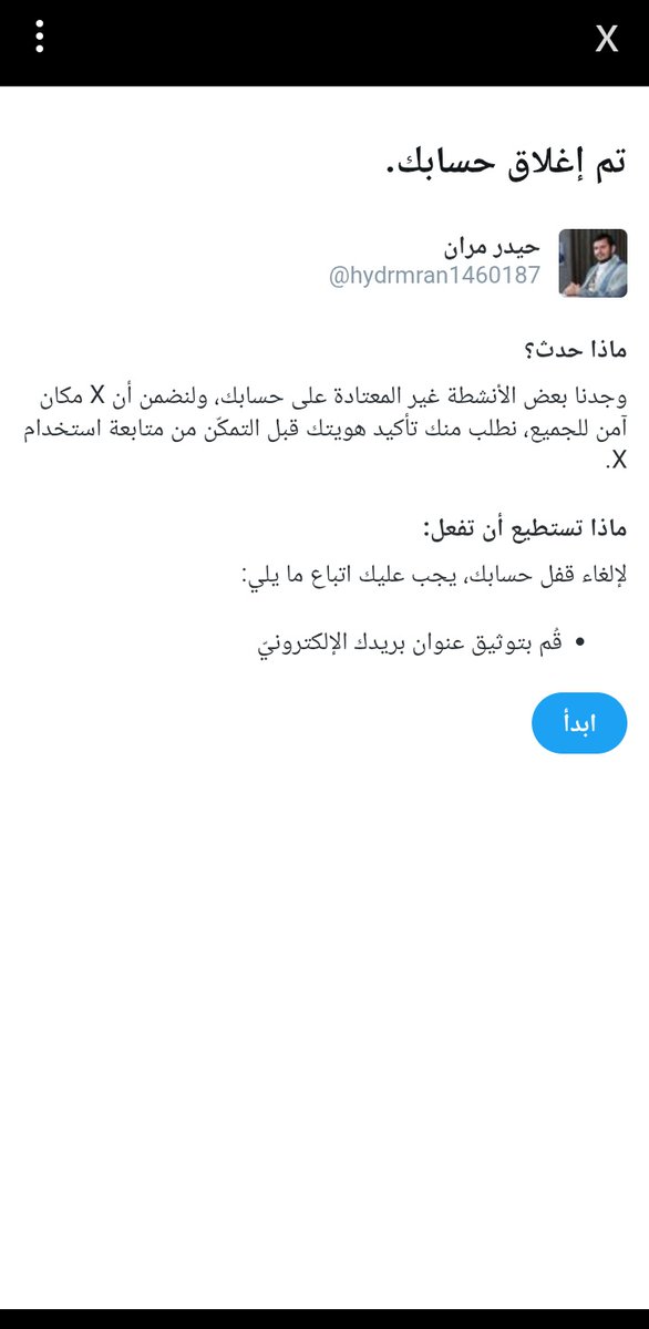 حيدر مران tweet media