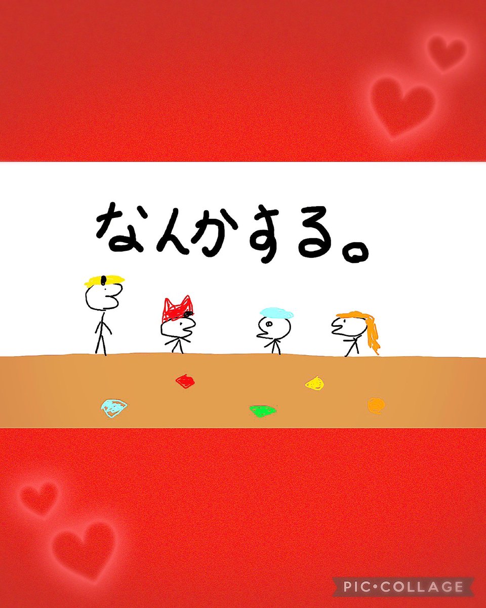 いちゅ❤専垢❤️ tweet media