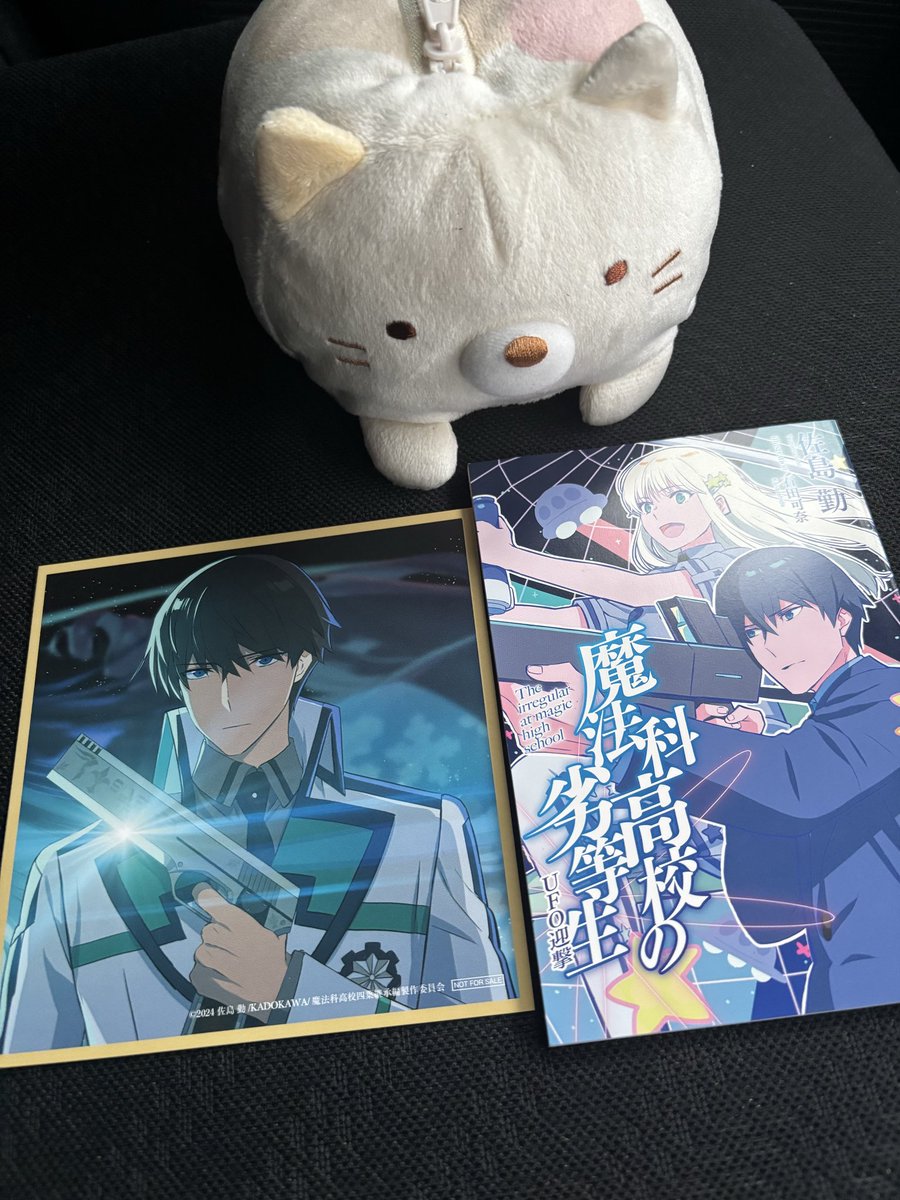 tlmmq7's tweet photo. @mahouka_anime 公開日初日、行ってきました♪

最高に楽しかったです、最後に流れてくる、Lisaさんの「YES」がめちゃくちゃ、合ってて聴き入ってしまいました、また観に行きます、次は深雪さんのカード狙いに

#mahouka https://t.co/weXTD4b3VF