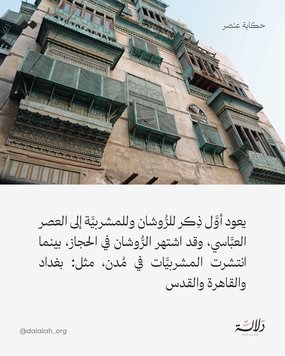 Dalalah_Org's tweet photo. https://t.co/3c0cBQviCx