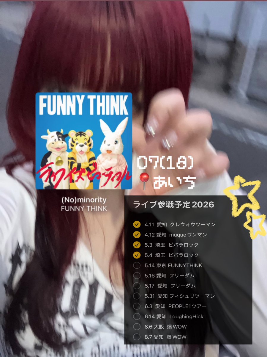 ひな 5/16,17フリーダム tweet media