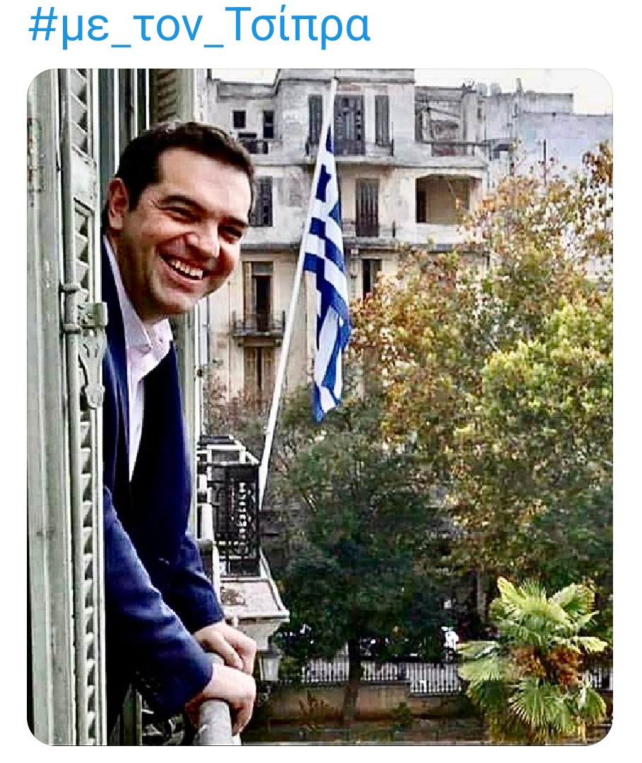 Πληροφορίες λένε ότι ό πρώην πρωθυπουργός θα είναι ξανά πρωθυπουργός, όποτε γίνουν εκλογές ⛵🎯⛵