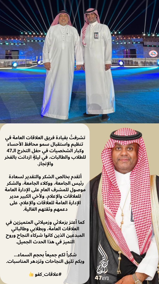 رمزي القريني tweet media