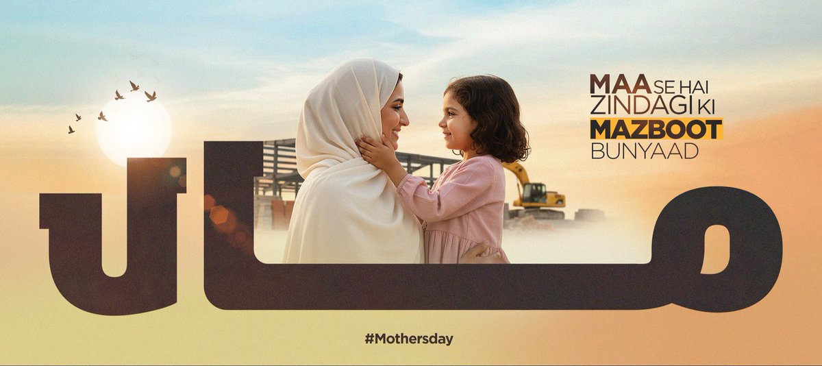 idapgop's tweet photo. Mother is the strongest foundation of life, shaping who we are with her love, strength, and endless care. Behind every prayer, every success, and every smile, there is always her.

#MothersDay #MotherLove #UnconditionalLove #Gratitude #Blessings #Home #LoveAlways https://t.co/Tit96tGMKA