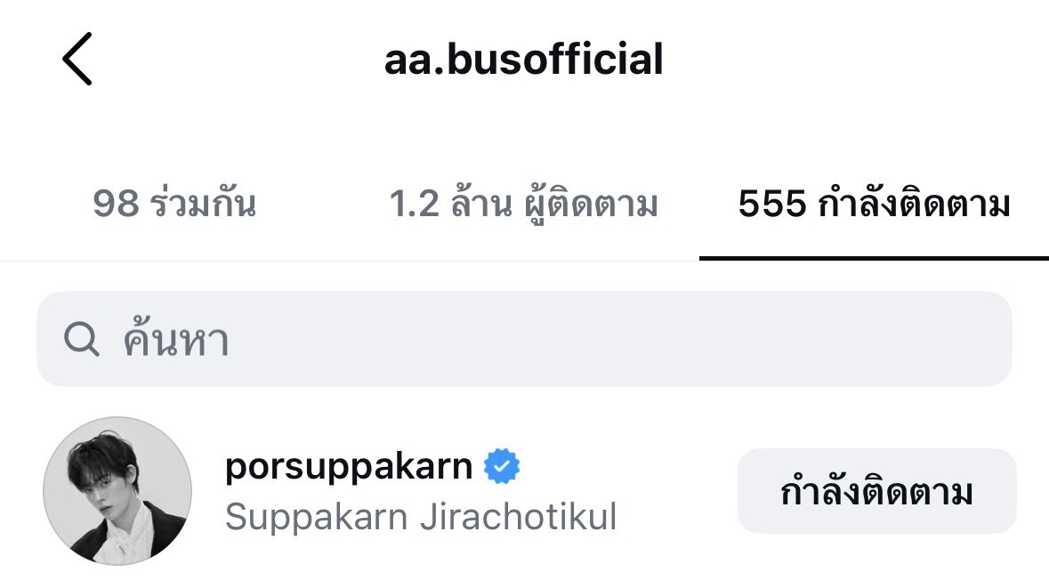 ไอพิ่ววว🎀 tweet media