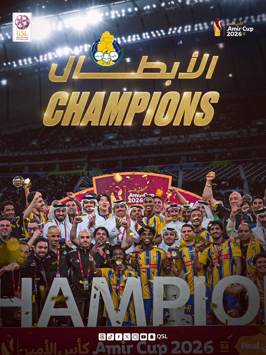 QSL_EN's tweet photo. Congratulations to Al Gharafa for winning the #AmirCup for the 9th time 🏆 🌟 https://t.co/TscOtlEsin