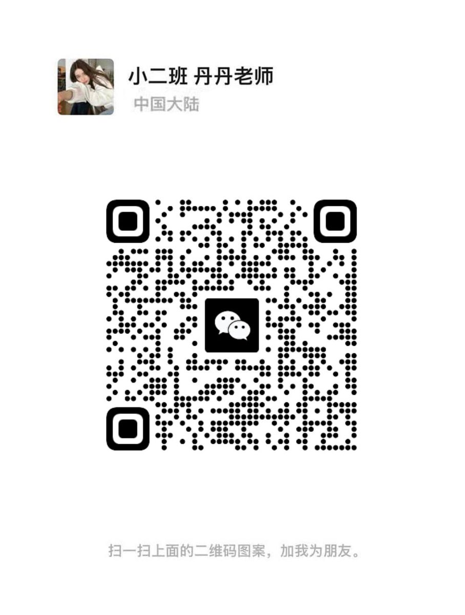 关闭VPN,扫码添加  18🈲 https://t.co/oHfSaxaXRb