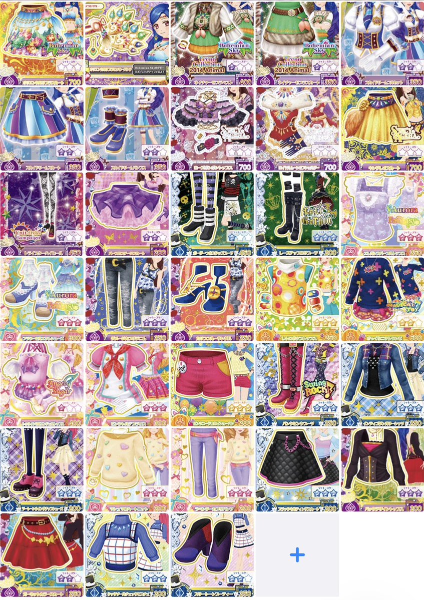 ymmt様 おまとめ専用✩.*˚ 5月31日(火)20:00よりZUTOMAYO NEW GOODS販売開始 | ずっと真夜中で