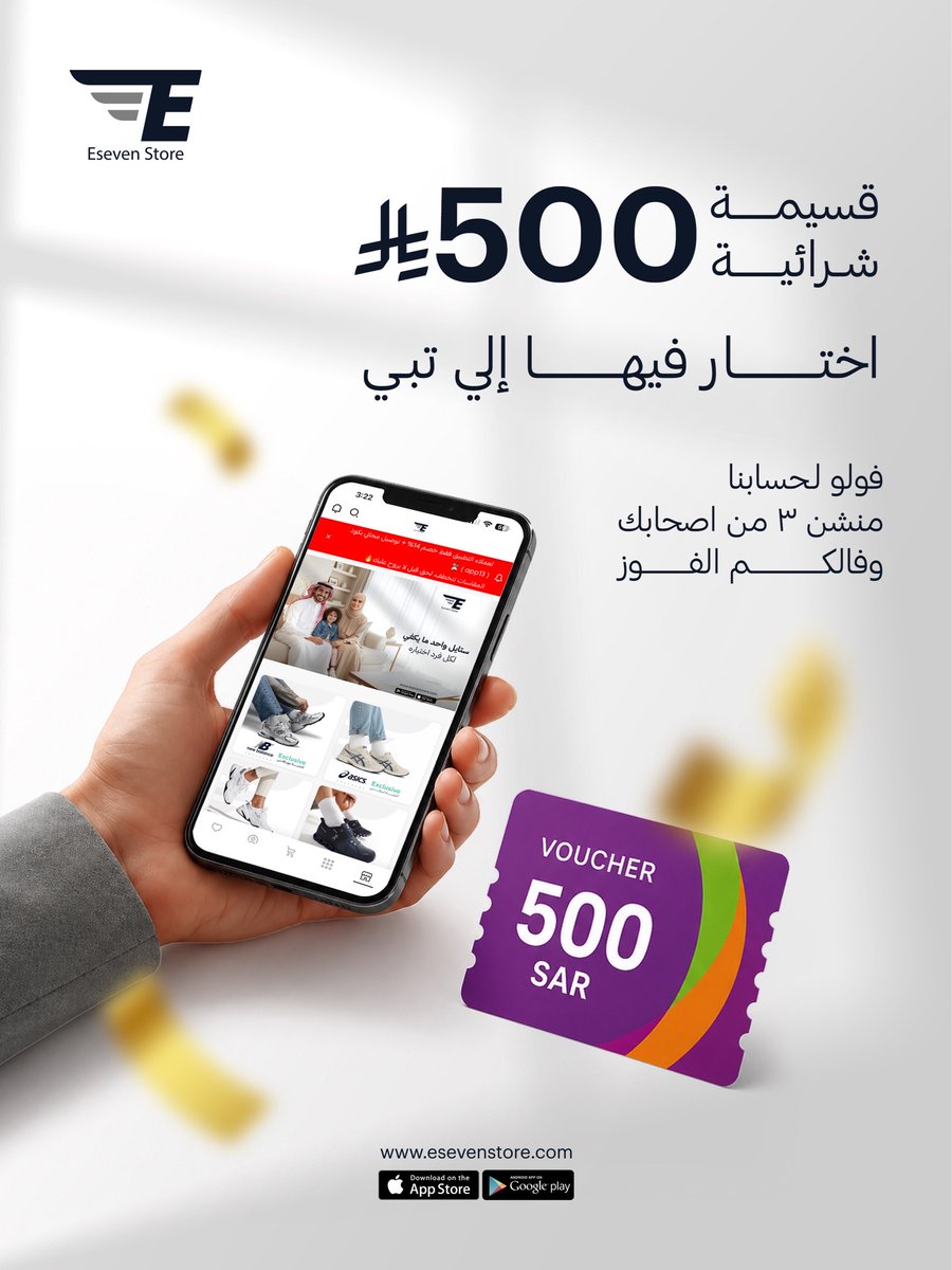 eseven-store tweet media