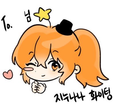 nndlssk's tweet photo. 저 여전히 냐냐양, 지누나나하고 있습니다😄
이건 아랑하는 트친분들이 그려주신 것들…🫰🫶 https://t.co/Jljre1U4Ic