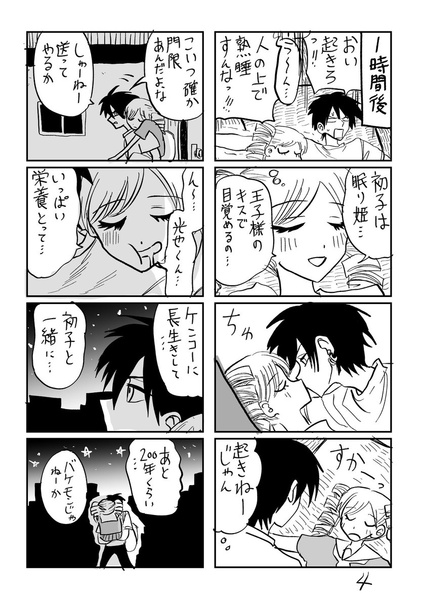 大上 tweet media