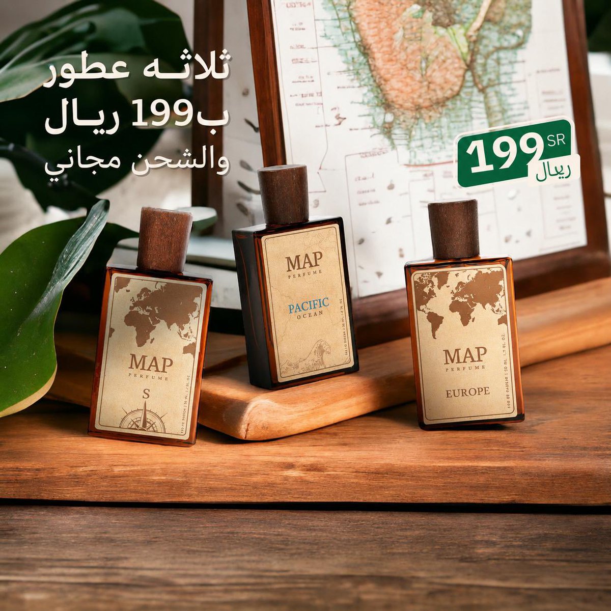 MAP | عطور ماب tweet media