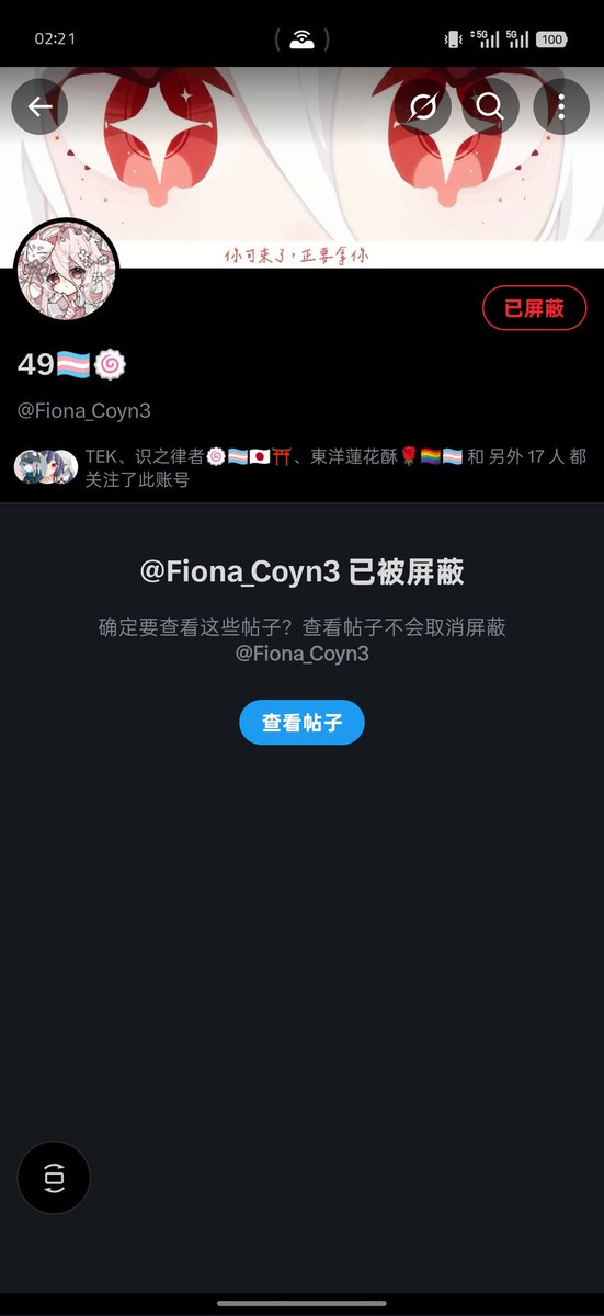 Liuxm☭❂🇨🇳🇹🇼🇭🇰🇲🇴🏳️⚧️🍥 tweet media