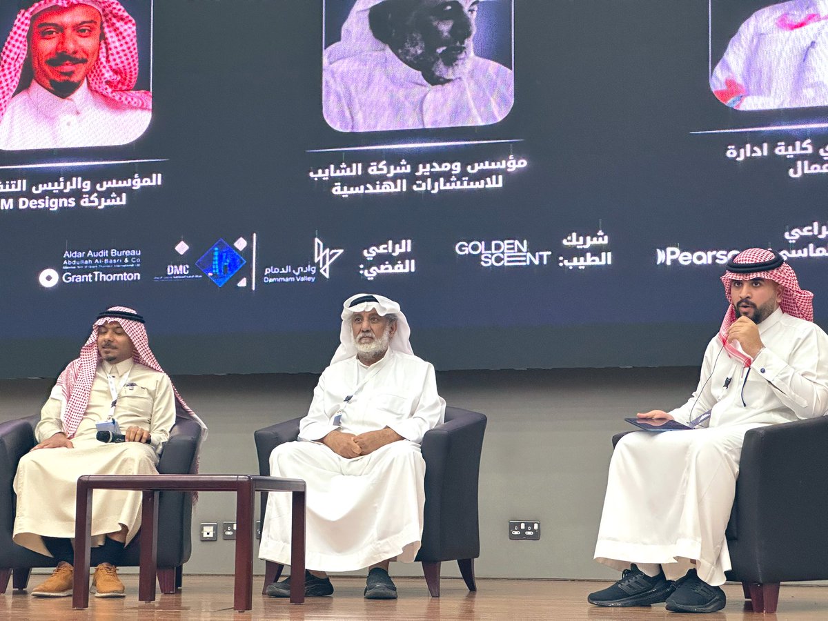 م. عبدالله الشايب tweet media