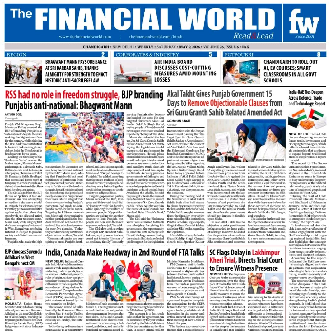 FWMedia_Tweets's tweet photo. Chandigarh edition https://t.co/hSaTtxDSPz