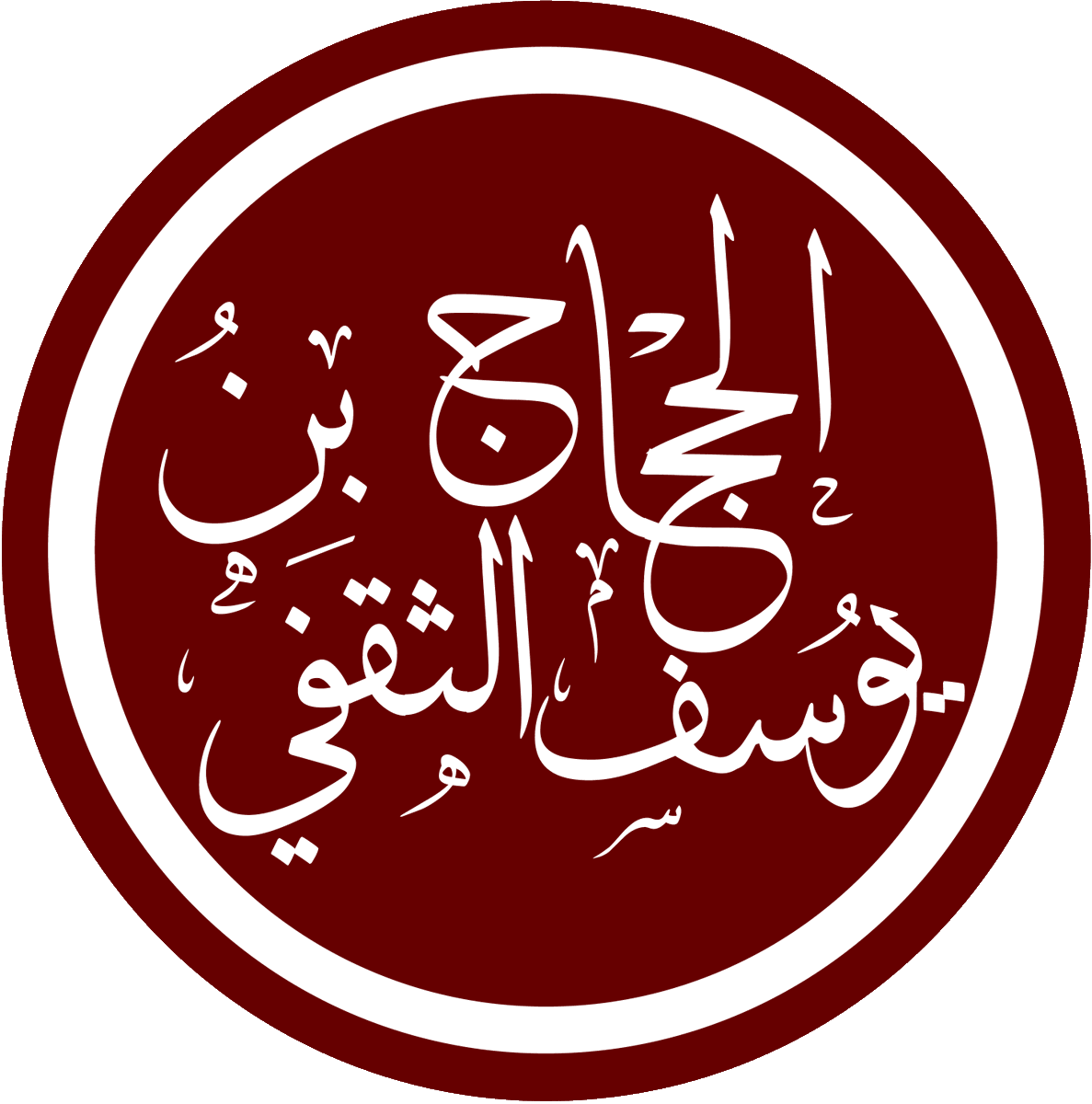 عبدالعزيز بن عبدالله الفالح 🇸🇦 tweet media