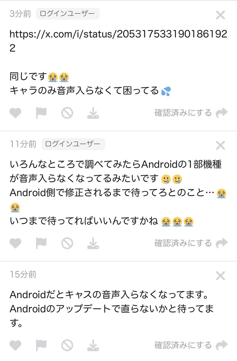 確認ページ    これかしら…違うかも…‪？です(´•ᴗ• ก )‬(笑) Spot the 3 Differences | Illustration Version #1835 - YouTube