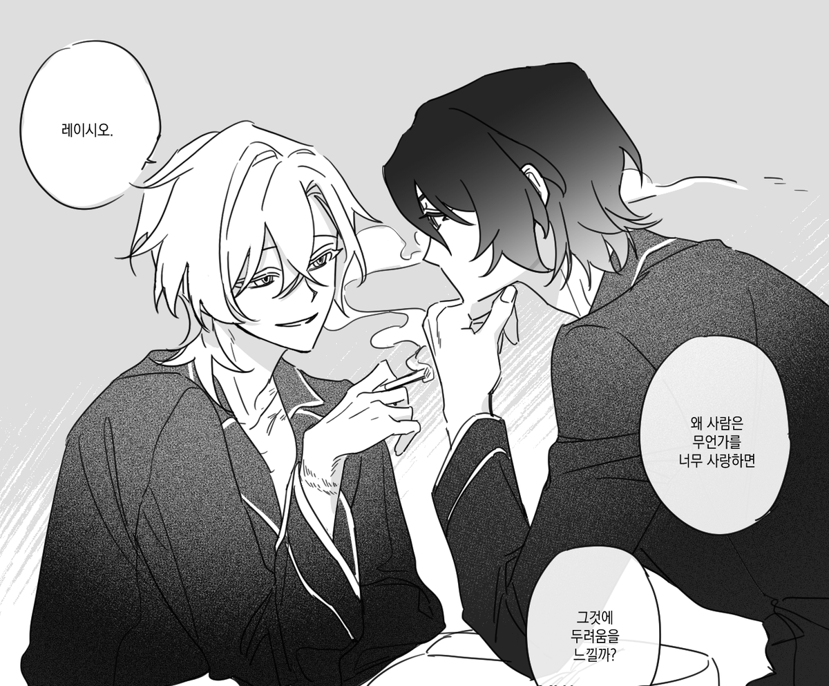 아분 (アブン) tweet media