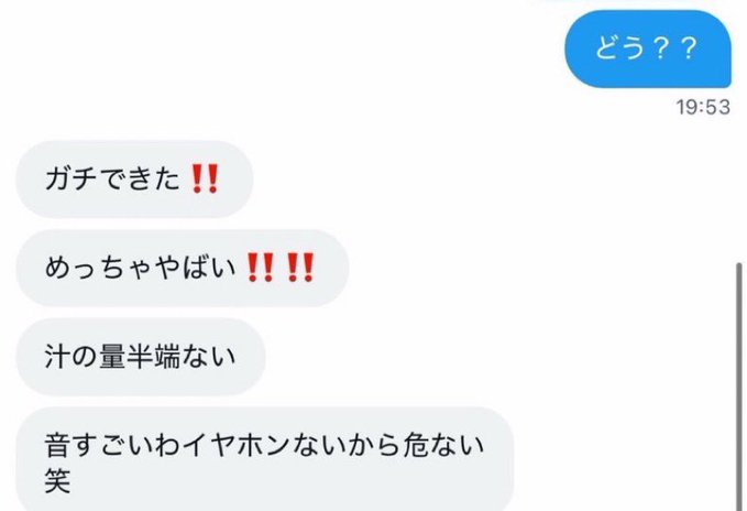ひな tweet media