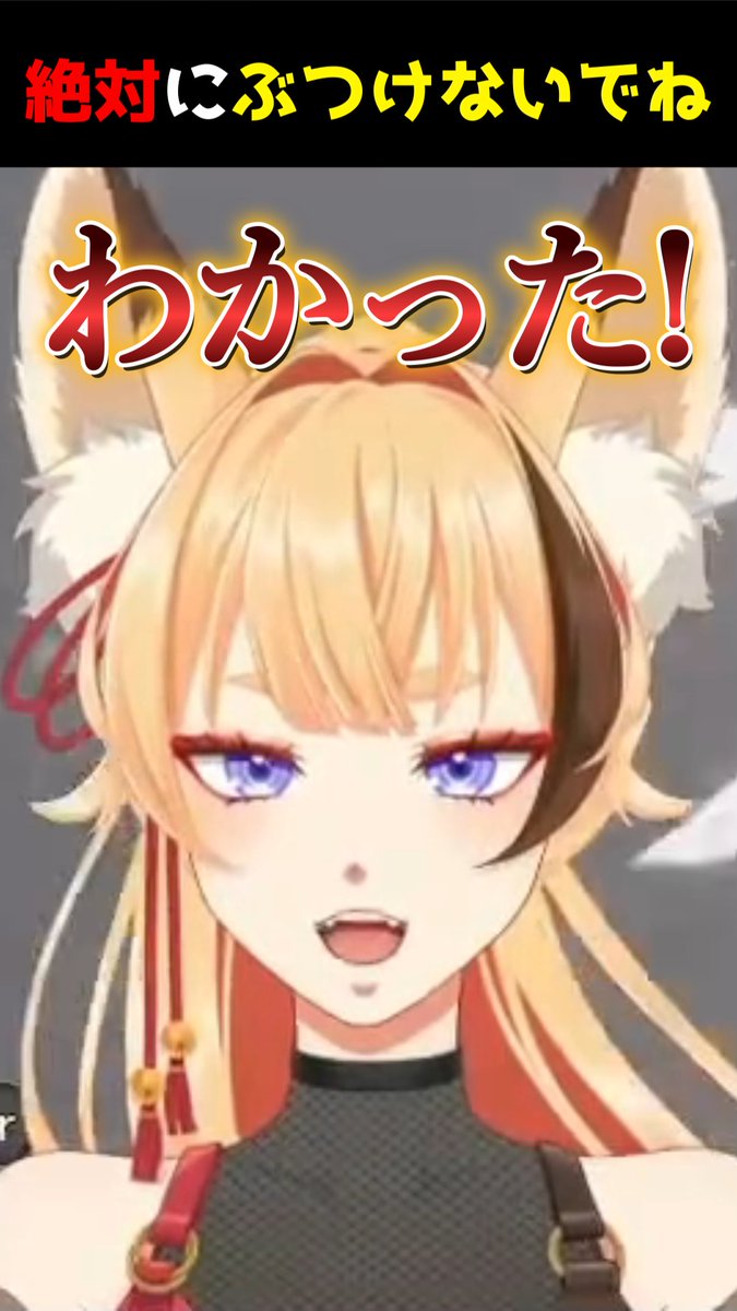 -`📢<Shorts投稿しました！

【 #NTE 】絶対にぶつけないでね
youtube.com/shorts/E_0cRrL…

✦ 高評価＆コメント
✦ チャンネル登録
✦ リピート再生
よろしくお願いします🦊ˎˊ˗