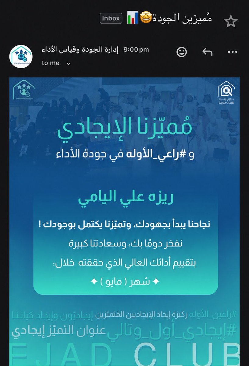 risa Alyami tweet media