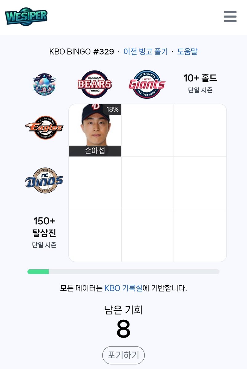 수퇘지와 아이들 tweet media