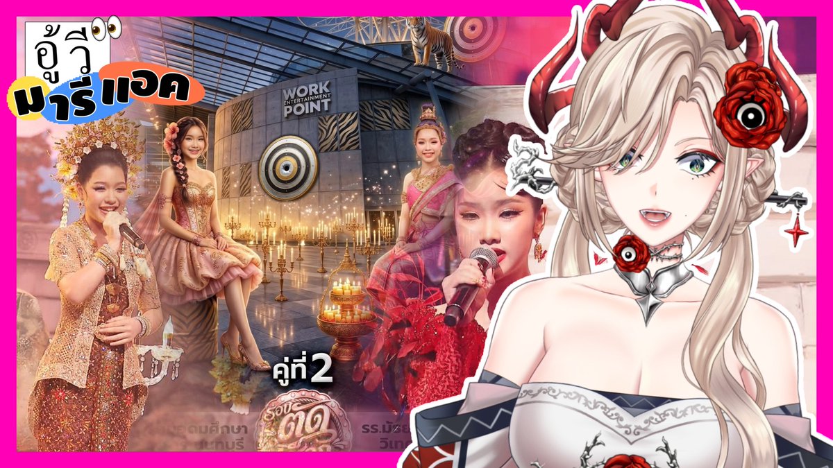 Vixe Sol (หนูชื่อวิกเซ่โซลค่ะพี่) 🦊🌹 |【𝐄𝐏𝐑】 tweet media