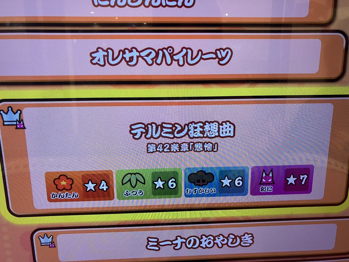 しげぴぃ tweet media