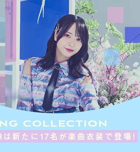 美しい。お姉さん。