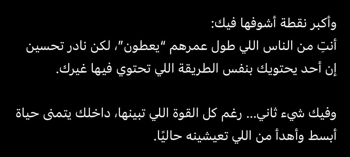 قلت حق ChatGPT يعطيني رايه فيني من كل النواحي😶 يخرع ان في شي يخزن شخصيتج