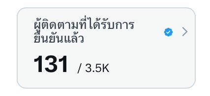 ·͜·♡ทีนนี่ส์ ♡̆̈(✿˘˘✿) tweet media