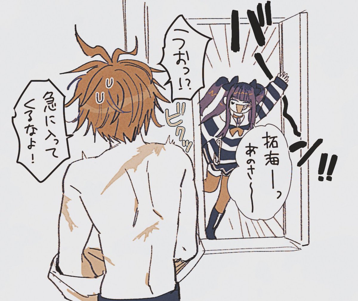 🌊くんにプライバシーはない