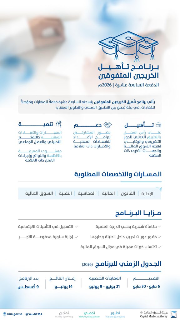 وافي بن عبدالله tweet media
