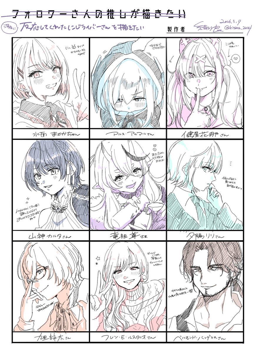 綺沙良🪞にじさんじ tweet media
