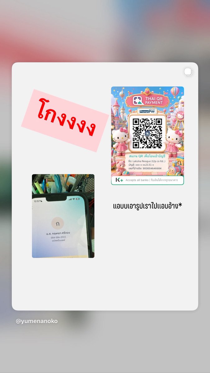 itsmeflowery tweet media