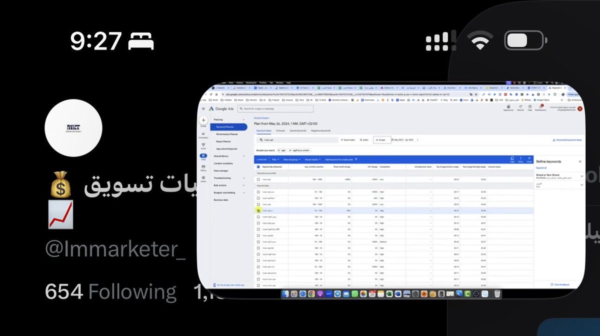 أفراح | استراتيجيات تسويق 💰📈 tweet media
