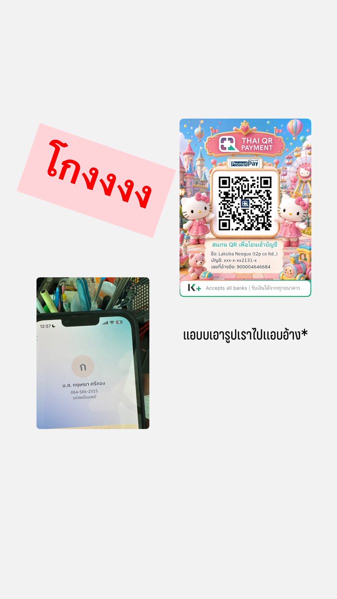 itsmeflowery tweet media