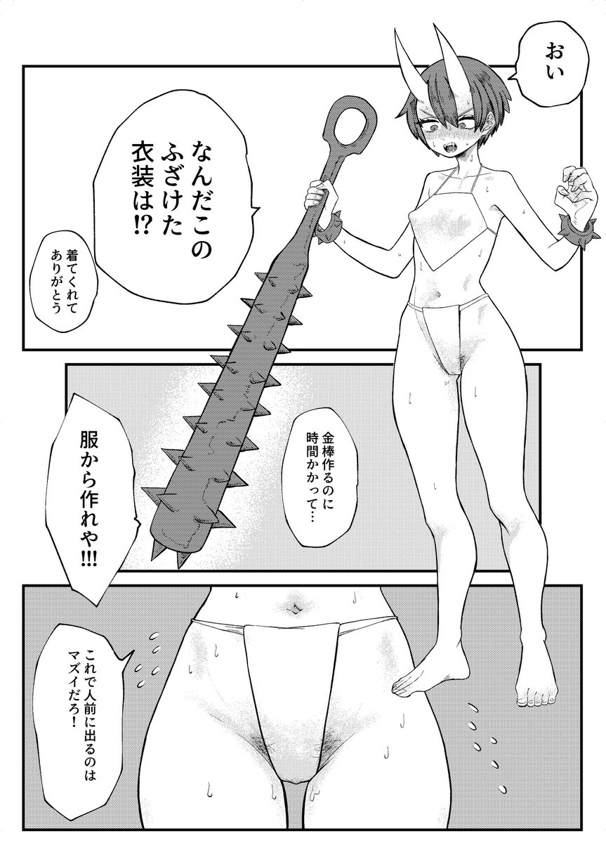 メタル無職 tweet media
